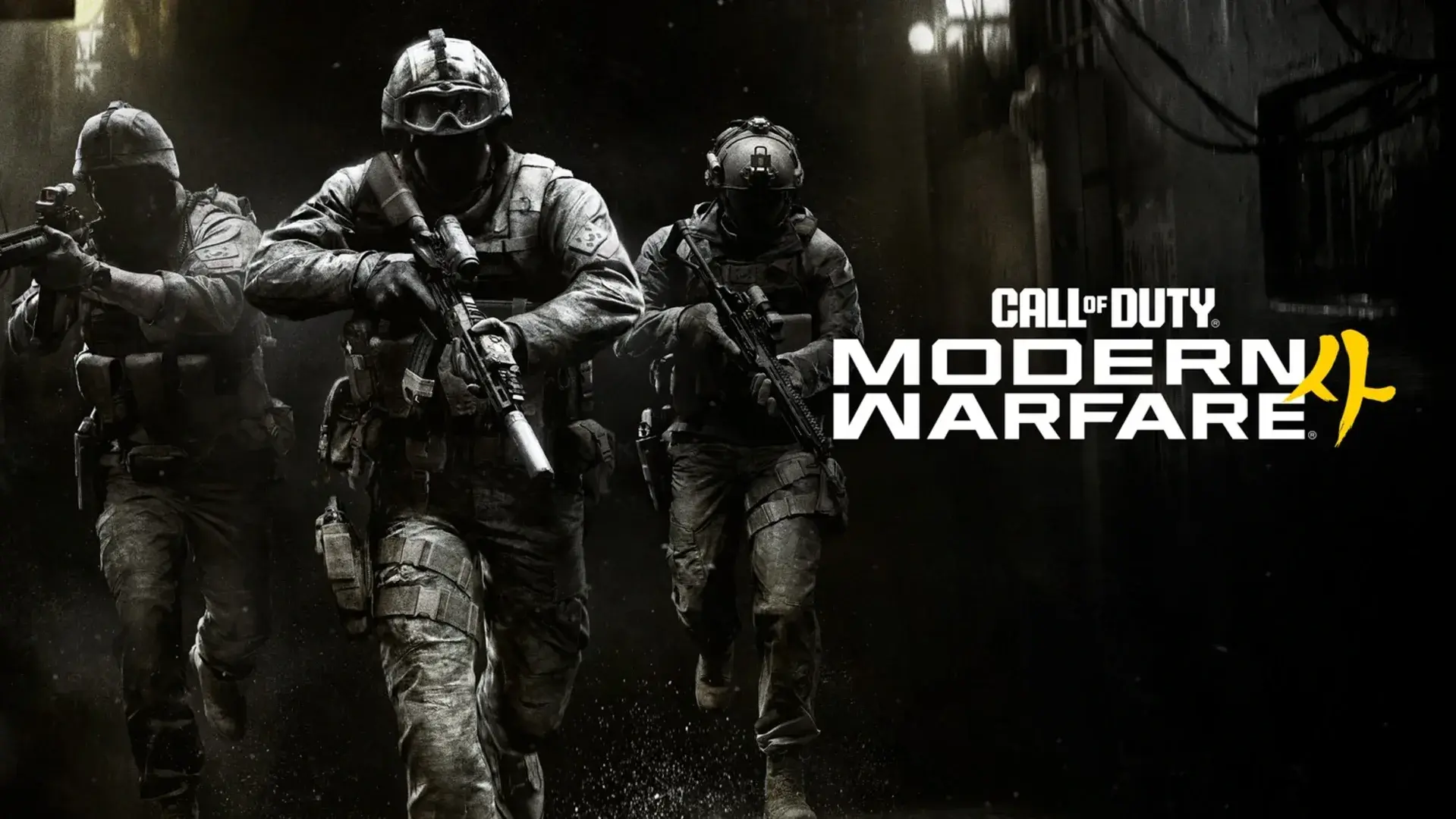 Call of Duty: Modern Warfare thumbnail 7