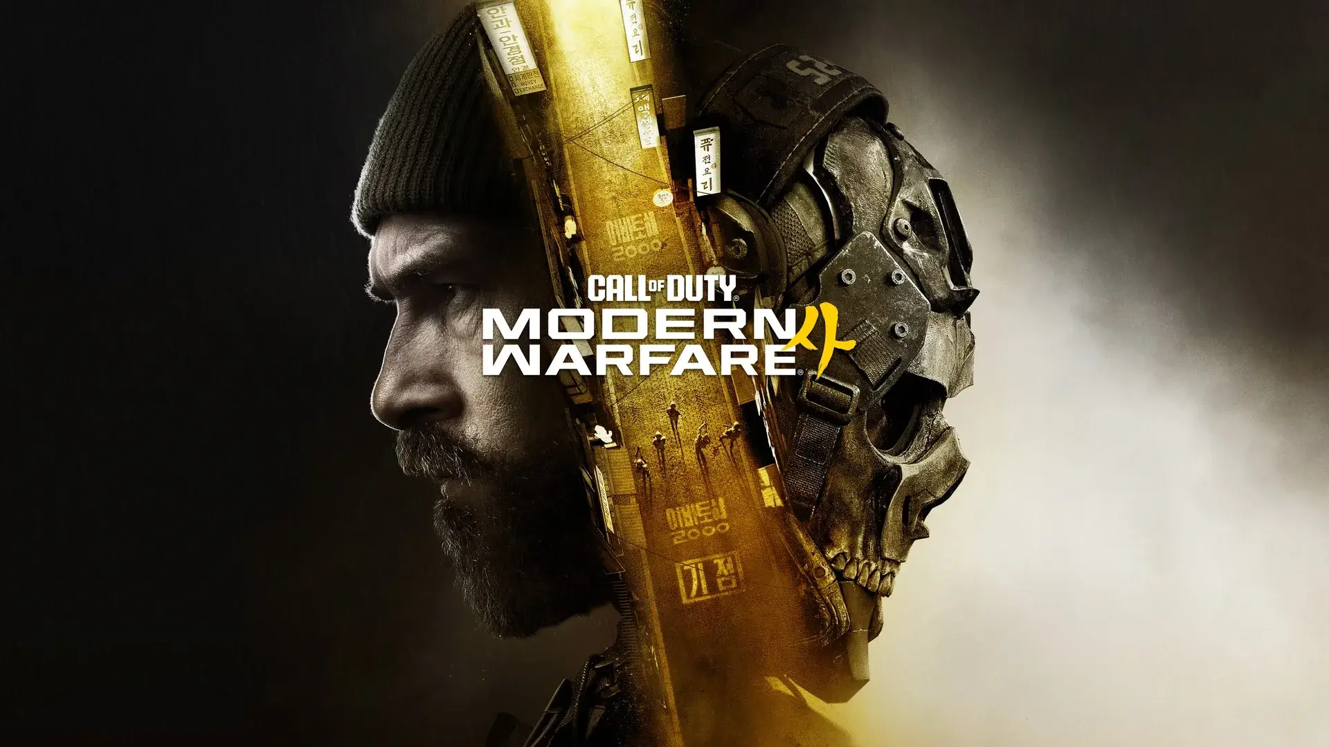 Call of Duty: Modern Warfare thumbnail 8