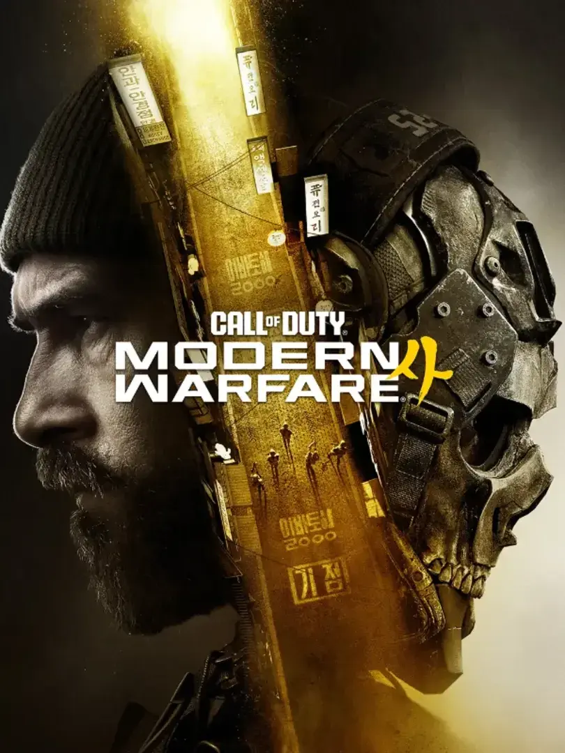 Call of Duty: Modern Warfare thumbnail 3