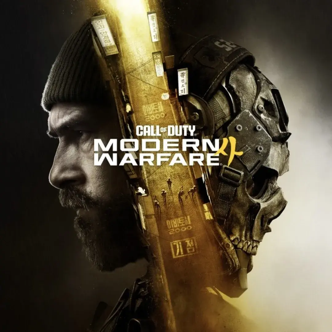 Call of Duty: Modern Warfare thumbnail 4