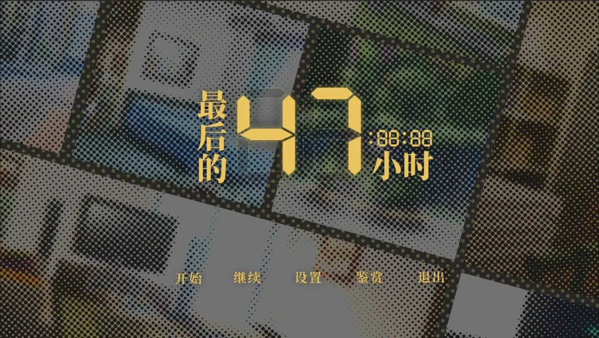 47 - The Last 47 Hours thumbnail 6