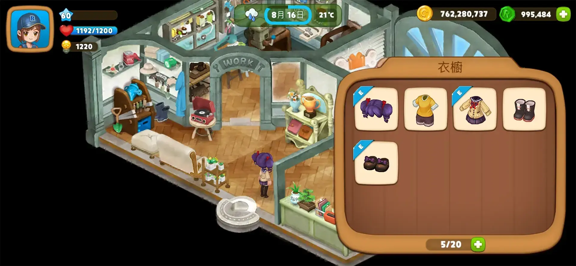 Real Farm thumbnail 2