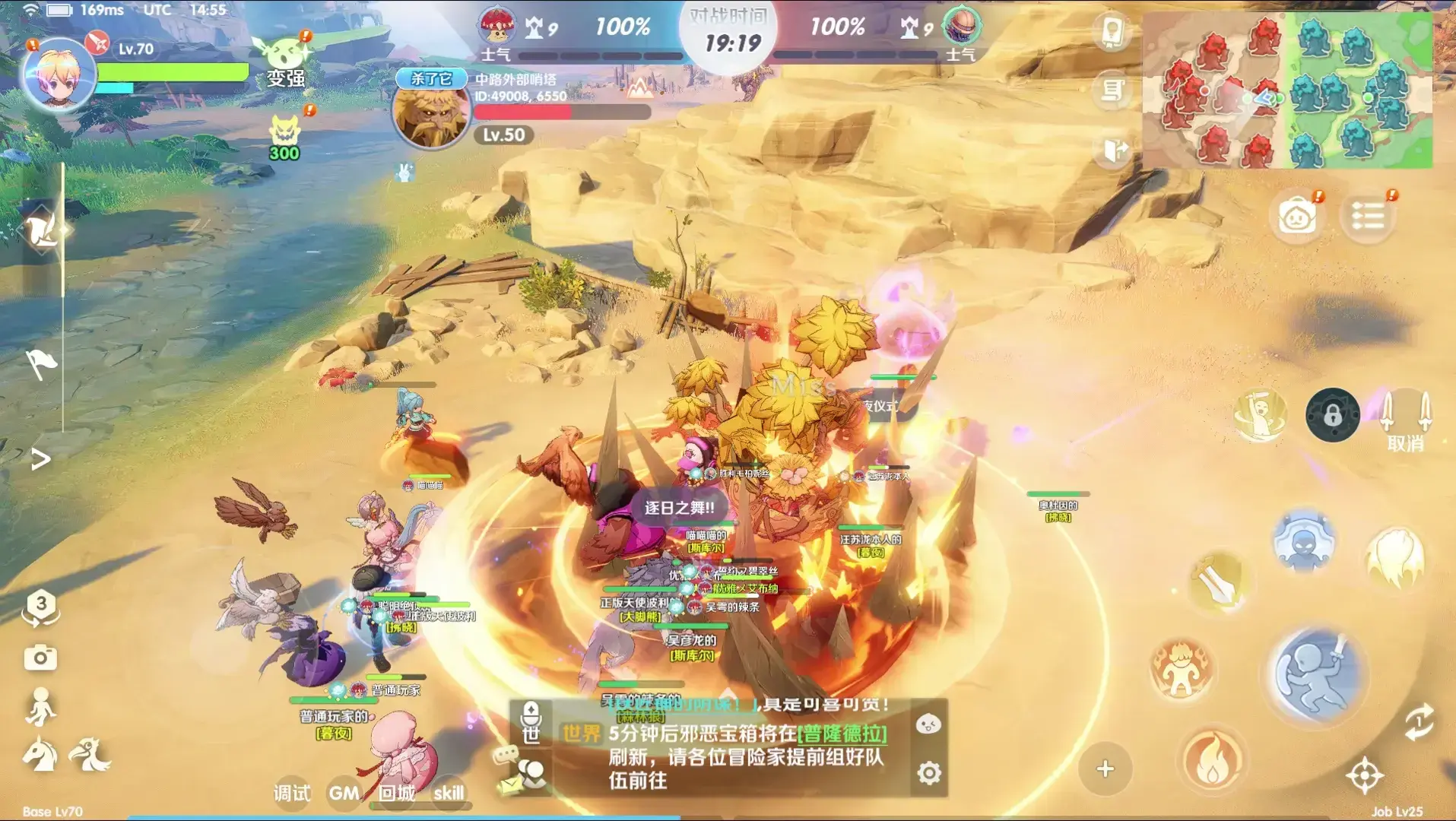 Ragnarok: The New World thumbnail 15