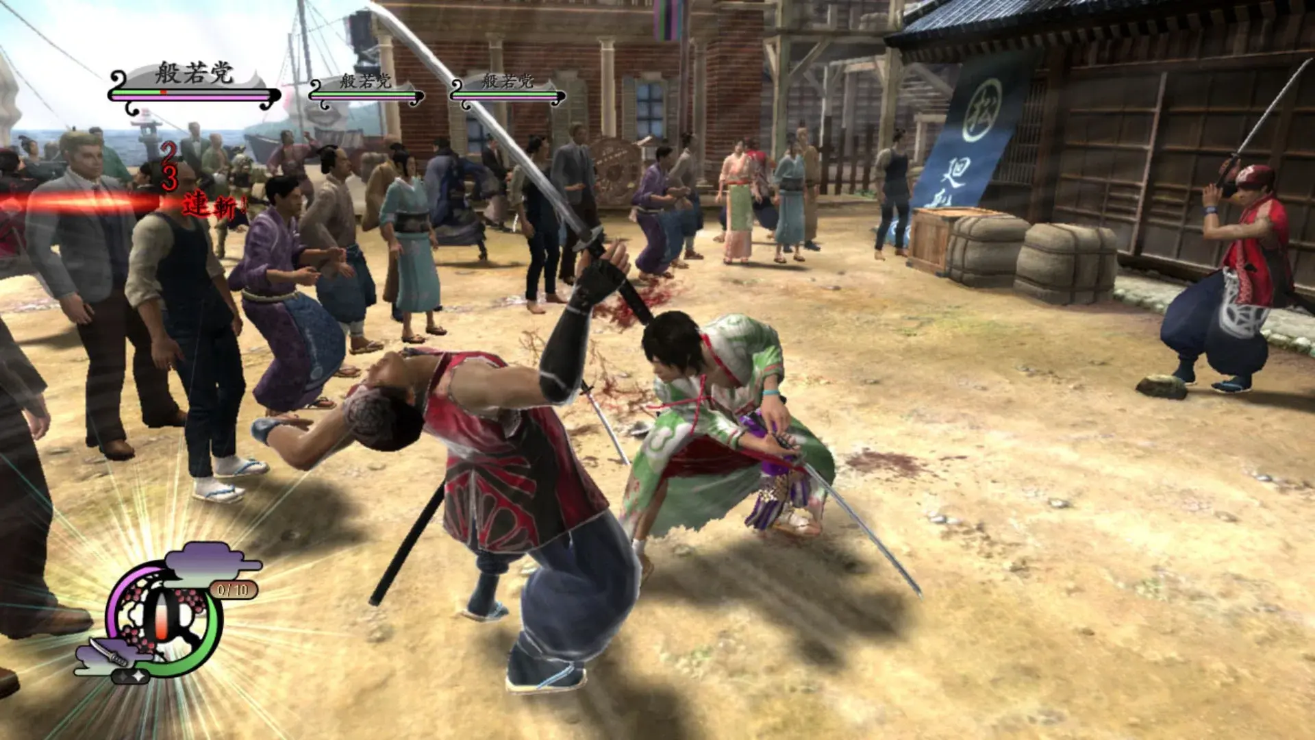 Way of the Samurai 4 thumbnail 3