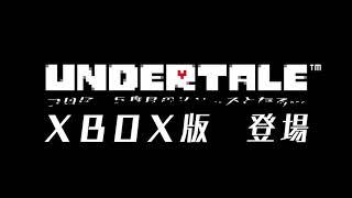 Undertale trailer thumbnail 19