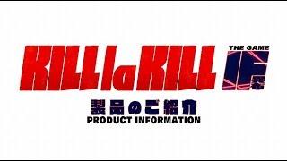 KILL la KILL -IF trailer thumbnail 3