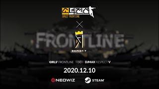 DJMAX RESPECT V - GIRLS FRONTLINE PACK trailer thumbnail 1